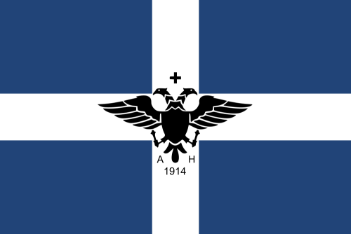 Autonomous Republic of Northern Epirus, 1914 Northern Epirus was a short-lived, self-governing entit