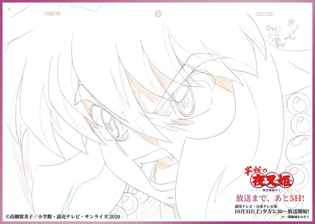 Porn photo hanyohime:Original animation production panels