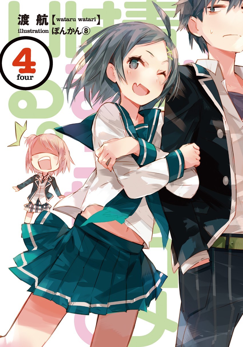 Miura Yumiko Explore Tumblr Posts And Blogs Tumgir Miura Yumiko Explore Tumblr Posts And Blogs Tumgir