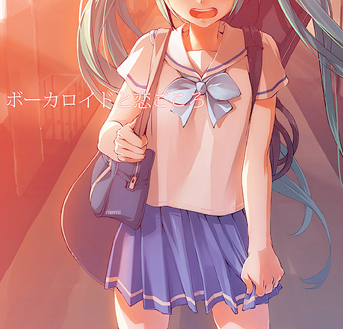 riemi:  勇気　ボーカロイドと恋ごころ　 | YahaKo [pixiv] 