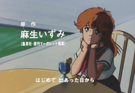 vintageweeb:Hikari no Densetsu (1986)