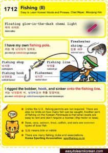 Easy to Learn Korean 1712 – Fishing (Part Two).