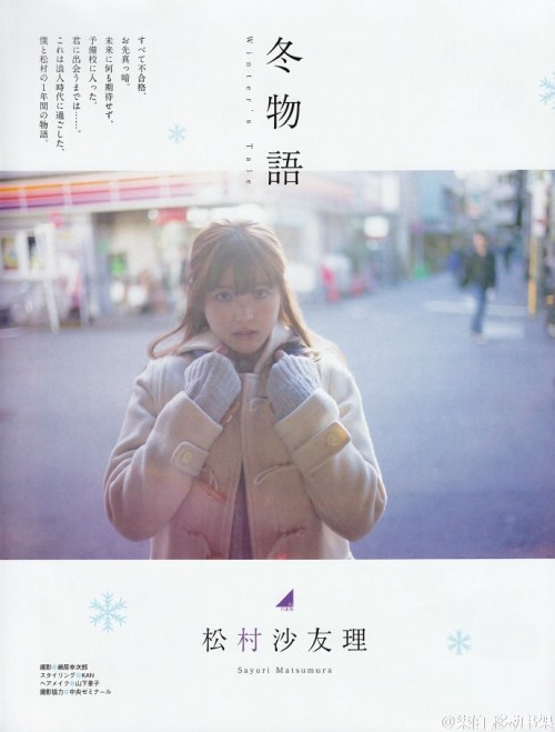 omiansary:  EX-02Sayuringo