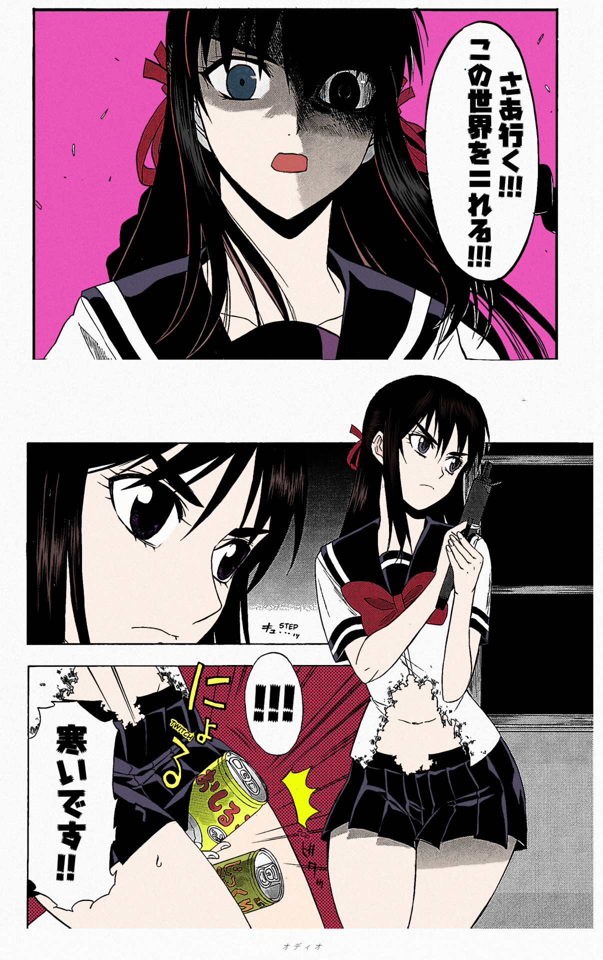 屍姫 Tumblr Posts Tumbral Com 屍姫 Tumblr Posts Tumbral Com