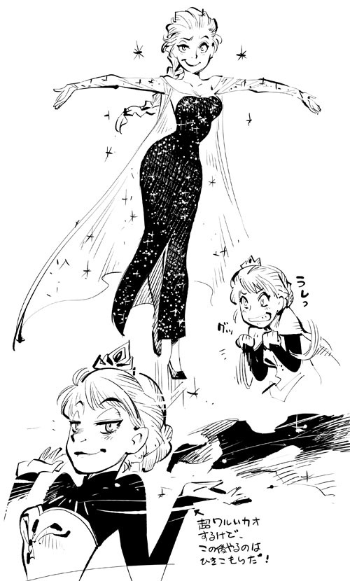 dumbledorathexplora:   ティアドロップ。  