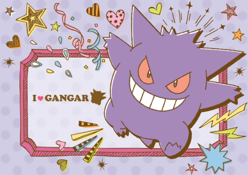 Official Artwork of the upcoming Banpresto I LOVE GENGAR Merchandise