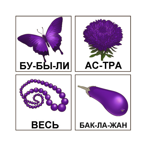 autumn-sacura:Русский / English / Udmurt/Бабочка / Butterfly / BubyliАстра / Aster / AstraБусы / Bea