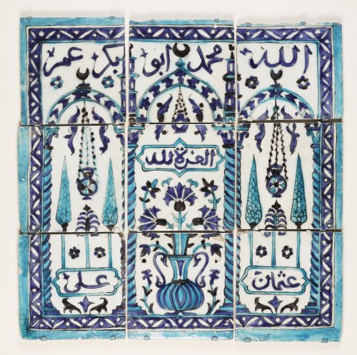  Here’s a little BLUESDAY inspiration from our Arts of the Middle East collection, currently on view