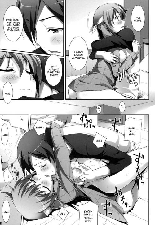 doujinsalad:  OreimoMe and Saori XXX part 2 by Wireframe https://www.fakku.net/doujinshi/me-and-saori-xxx-english