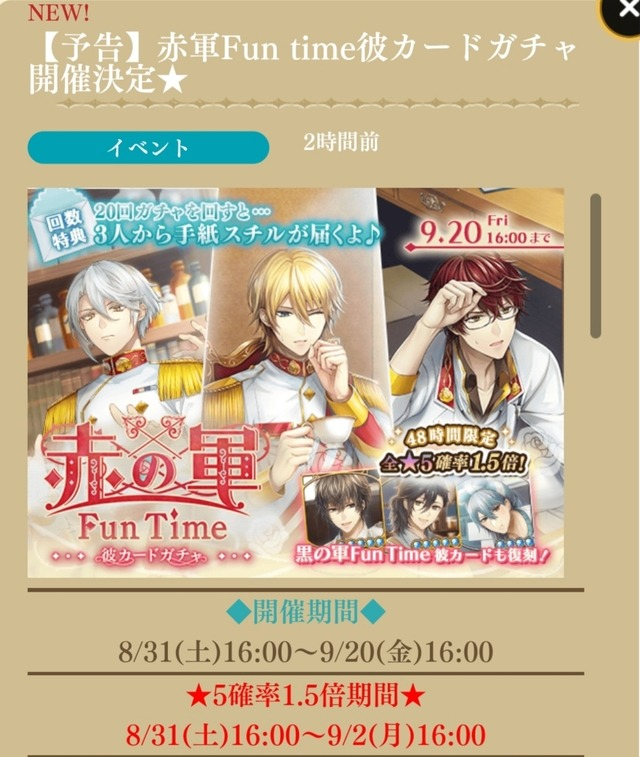 ずっとずっと一緒にいて 永遠に Ikerev Jp The Dream Of Fairy Tale For You Story ずっとずっと一緒にいて 永遠に Ikerev Jp The Dream Of Fairy Tale For You Story