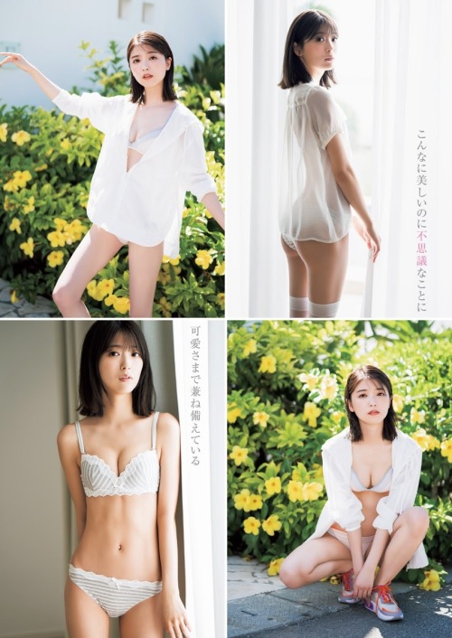 Kudo Mio 工藤美桜, YOUNG JUMP 2021.09.16 No.40 歳/Age: 22身長/Height: 165cmB? W? H?Twitter: @p_miokudo Inst