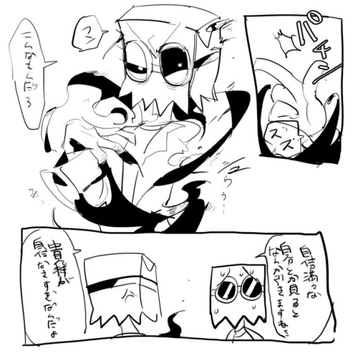 log