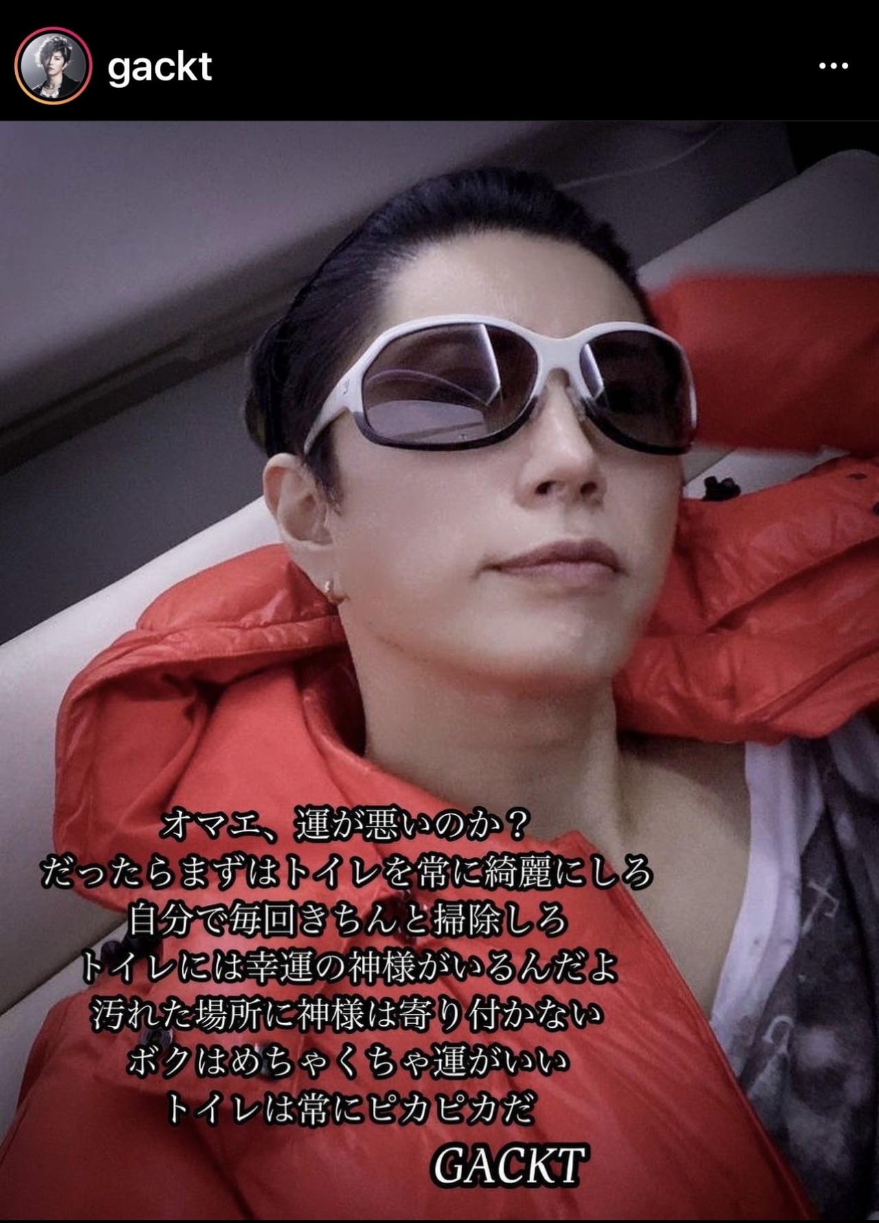 A Fan For Decades Gackt Is Being Gackt Again I Really A Fan For Decades Gackt Is Being Gackt Again I Really
