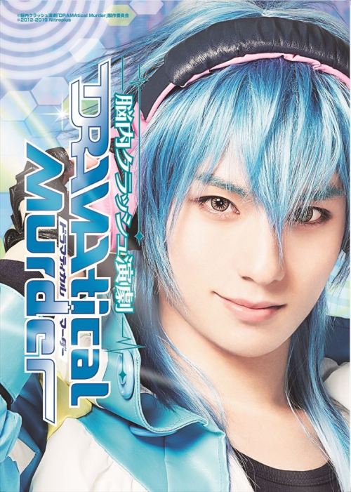 akatsuki-shin:「Brain Crash Theater 『DRAMAtical Murder』」 ALL CASTS VISUALSNagata