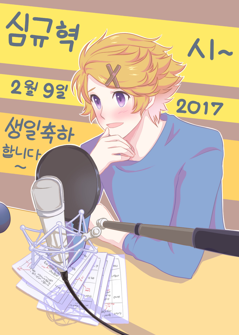 Gyuhyuk Shim Explore Tumblr Posts And Blogs Tumgir