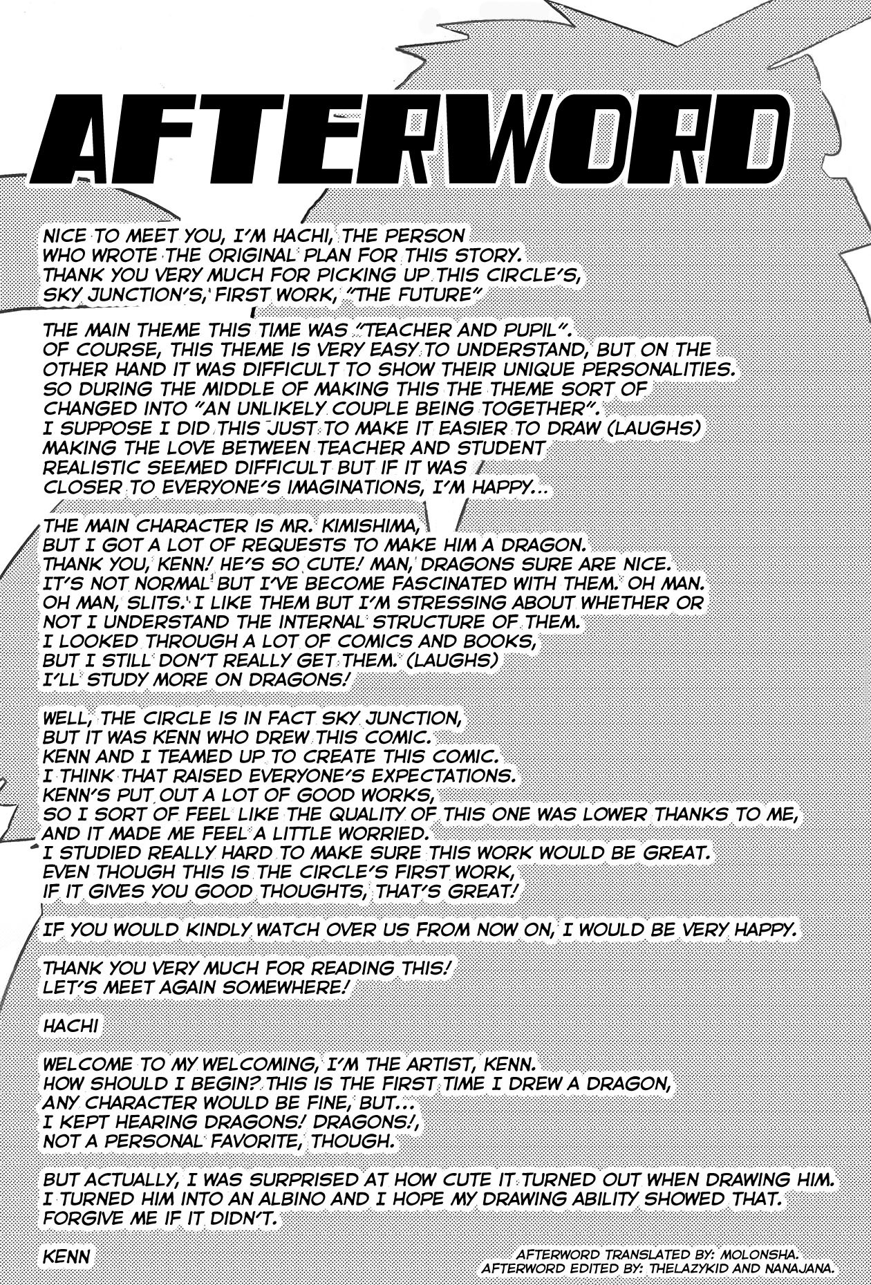 Sage's NSFW blog
