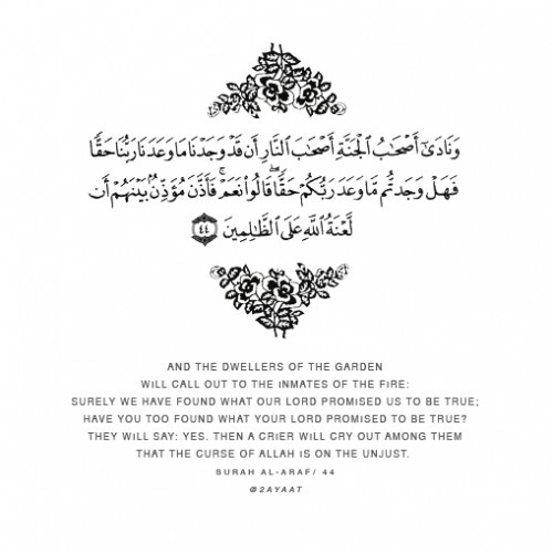 What Our Lord Promised (Quran 7:44)Originally found on: the2ayaat