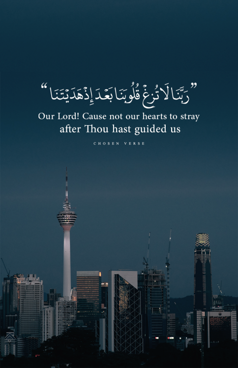 رَبَّنَا لَا تُزِغْ قُلُوبَنَا بَعْدَ إِذْ هَدَيْتَنَا وَهَبْ لَنَا مِن لَّدُنكَ رَحْمَةً ۚ إِنَّكَ 