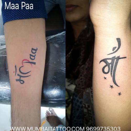 Maa with Heart Paa Tattoo Birds Wings Tattoo Waterproof For Boys and G   Temporarytattoowala