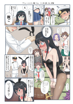 ko-kyo:「『ちょっとエロい艦これ