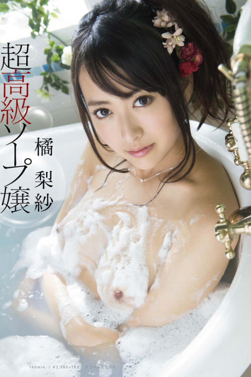 Sex asiaunwrapped:  risa tachibana | 橘梨紗 pictures