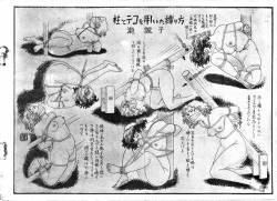 historyofbdsm:  From Japanese magazine Kitan Club, December 1953 (via 1953/12 昭和２８年１２月号－①) 