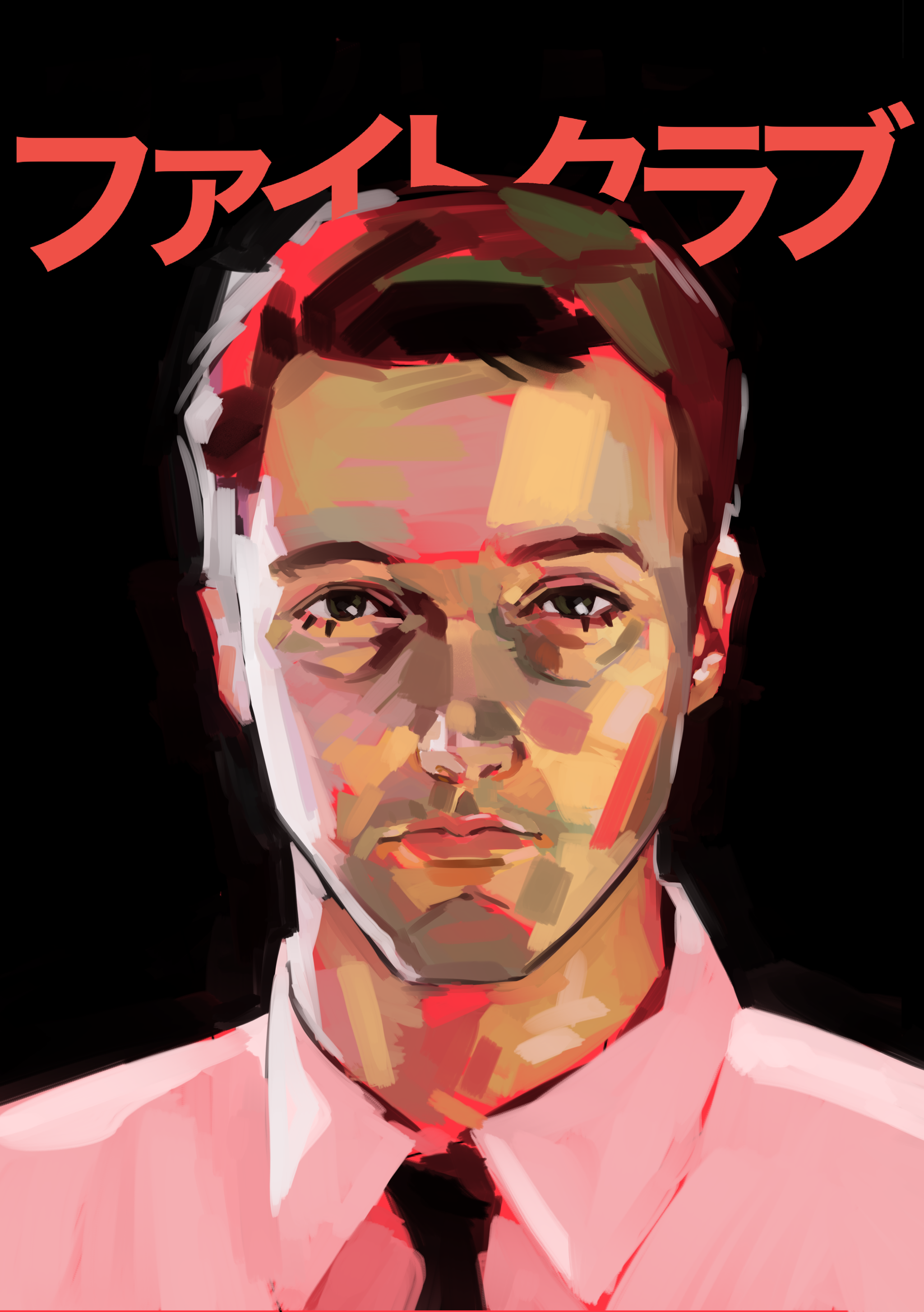 Fight Club Art Explore Tumblr Posts And Blogs Tumgir