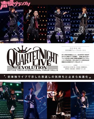 Quartet Night Live Evolution Tumblr