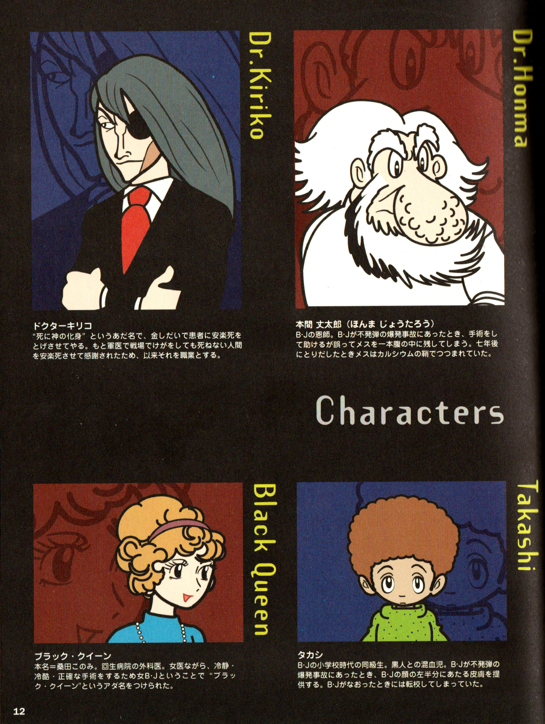 Kei Kisaragi Explore Tumblr Posts And Blogs Tumgir Kei Kisaragi Explore Tumblr Posts And Blogs Tumgir