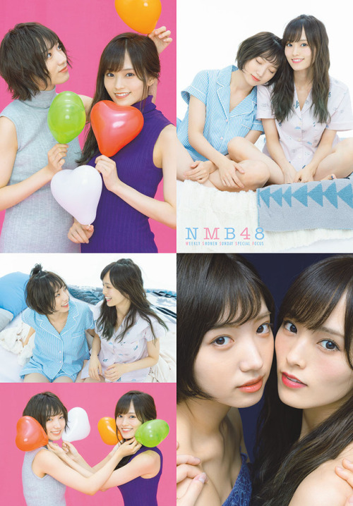 uptou: 週刊少年サンデー 2018年48号山本彩×太田夢莉（ＮＭＢ４８）