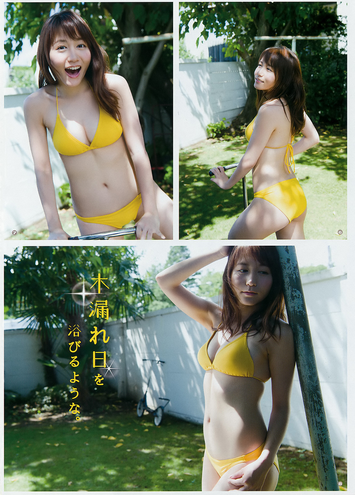 voz48reloaded:  「Young Gangan」 No.21 2016