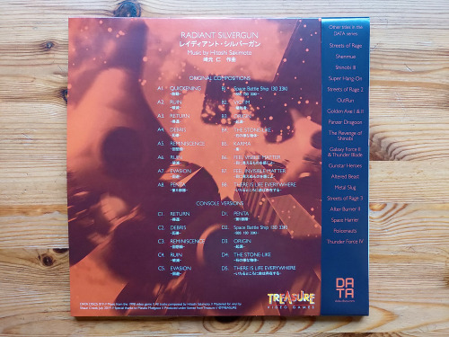 fancypantsrecords:Hitoshi Sakimoto - Radiant Silvergun | Data Discs | 2019 | Orange & Clear Spli