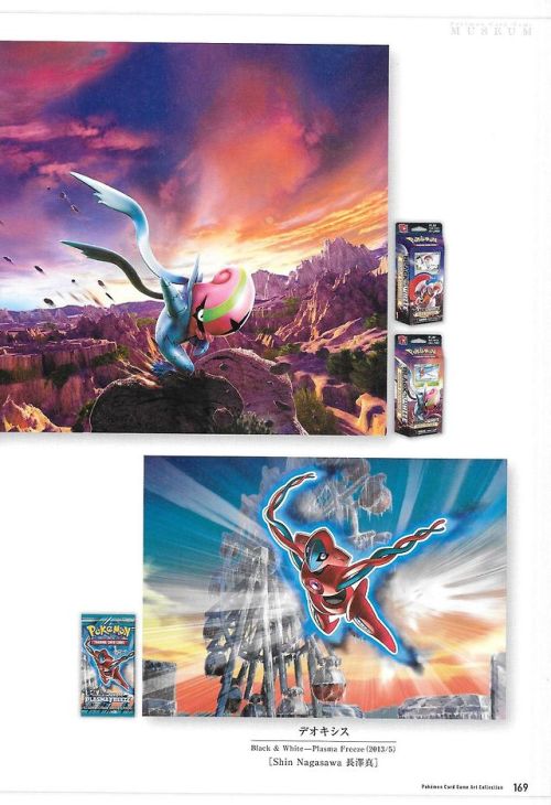 Pokémon Card Game Art Collection