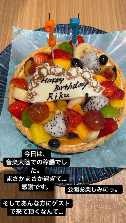 Update story instagram RIKU: Aug 12th 2021Series Birthday