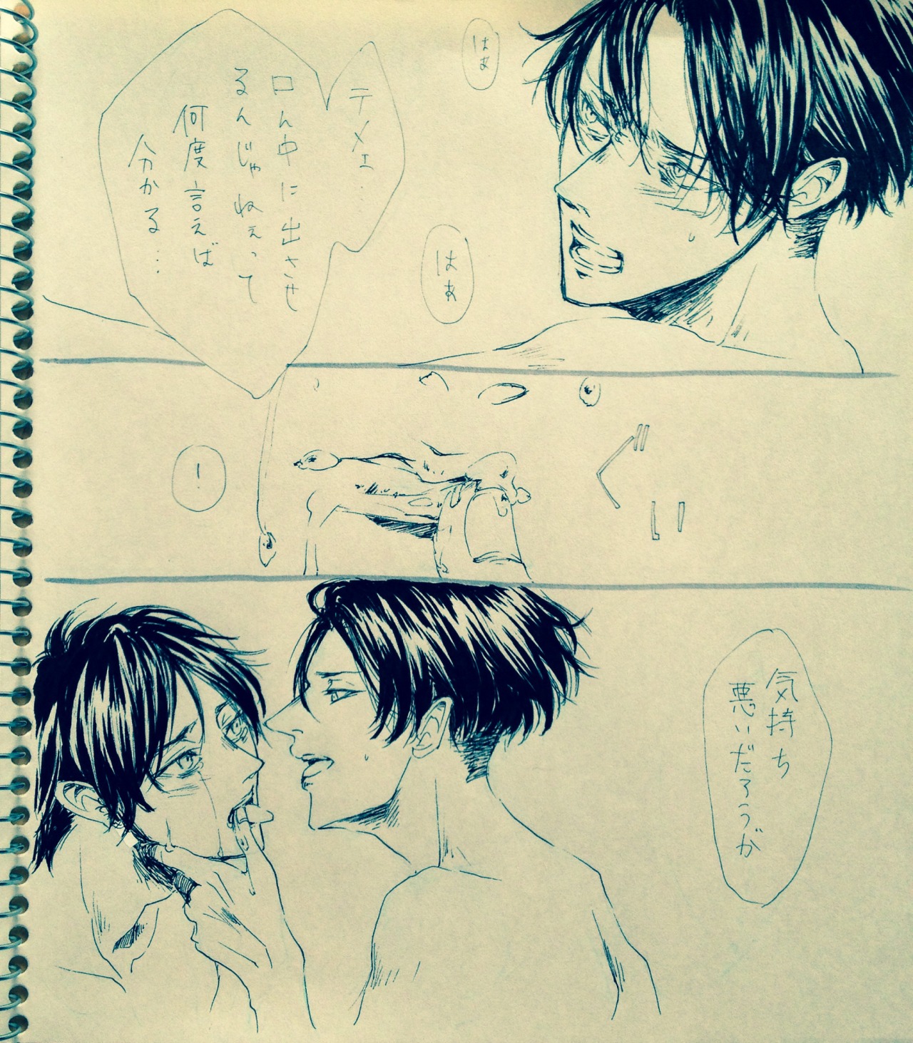 milleandra:  original - http://www.pixiv.net/member.php?id=837741 