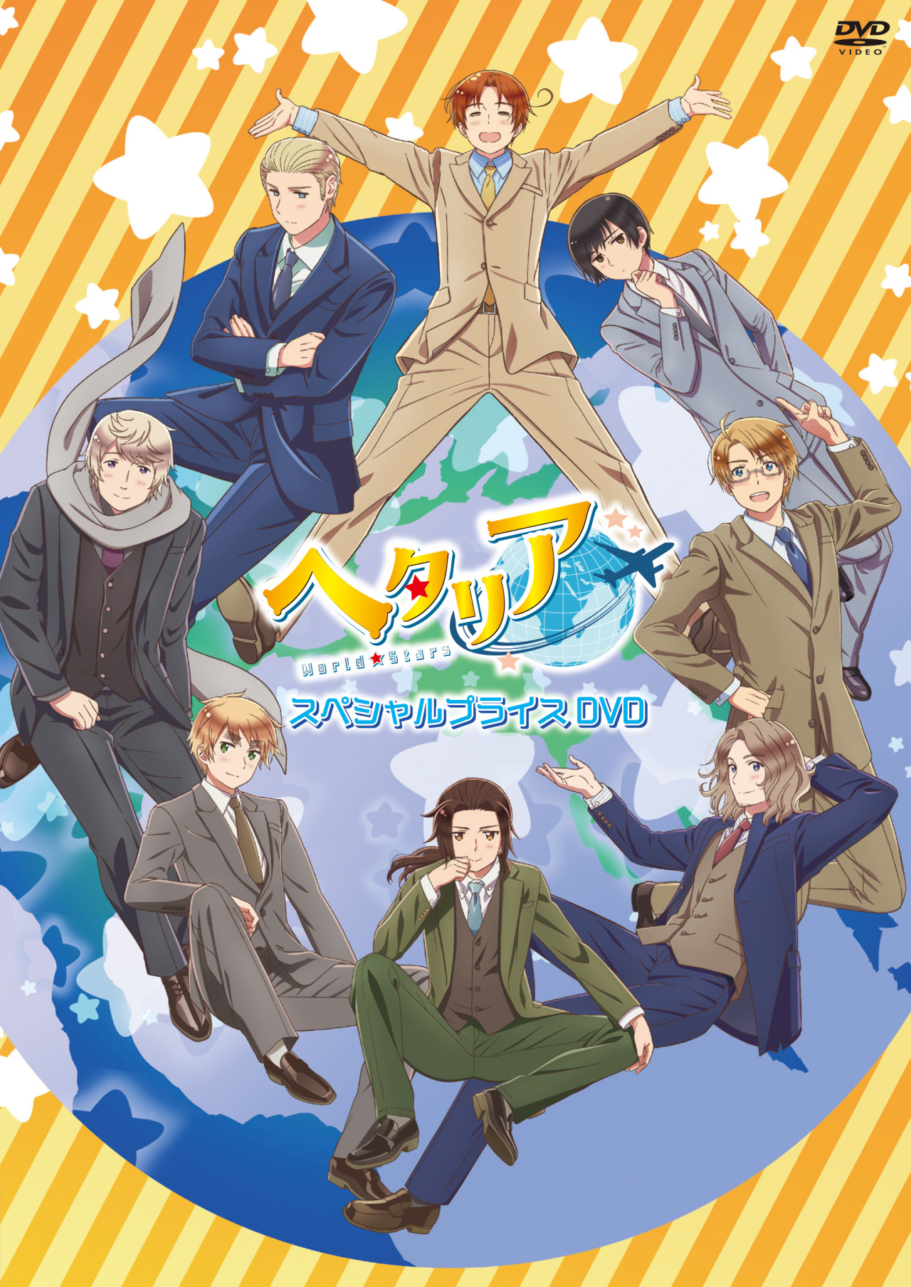 Hetalia Archives The Official Website And Twitter Account For The Hetalia Archives The Official Website And Twitter Account For The