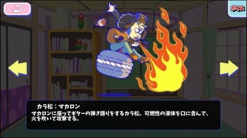 bromatsu: …what the hell