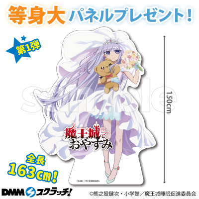 Koroshi Ai Manga Vol 6 - Colaboratory