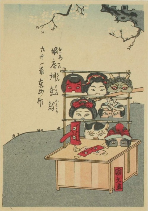 yajifun:  soshi mon’yoshu 草紙文様集（草子絵文様集）の貼込帖　西垣武一 旧蔵　年代不詳 娘庭訓金鶏　山東京山 作　歌川国貞ほか 画　1856～1858年 ※目鬘の屋台 “国久 画” ※江戸名所百人美女