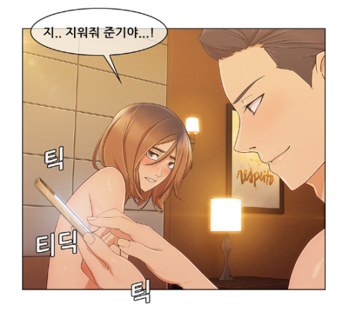 leftthingsa: 대학교 엠티에서 우연히 만난 전설적인 인물 “상아”, 그리고 대학교에서 좋아하게 된 여자 “슬아”가 내 절친의 전