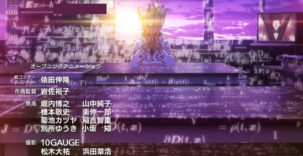 Gensen Headquarters Ever Think About The Dr Stone Opening Where They Gensen Headquarters Ever Think About The Dr Stone Opening Where They