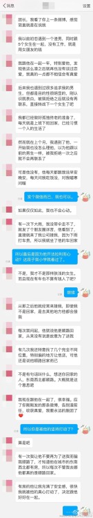 233333333333333333333333: 可以都是套路 对的 有车真的不能算有钱