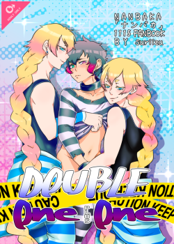 suriizu:  Hey y'all, look at the tentative cover for my doujin!! All the tattoos are missing, but this was mainly to test the colors + font. Any suggestions?