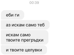 bg-chatove:  🙃