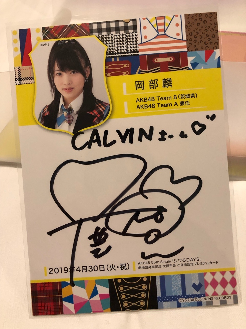 doctor48md:AKB48 55th Sg. “Jiwaru Days” Handshake Event @ Makuhari Messe (29.4.19 - 30.4.19) To quote my sister, “the only time in your miserable life when a cute Japanese girl will even consider talking to you”.