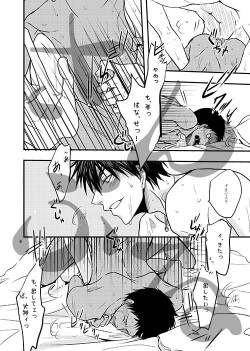 kagaao:  :  じゅ  #kagami is under his shirt #life is good  ME   Hyok-aThis was too hot not to repost