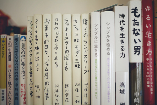 peko-poko: books by onimaga on Flickr.