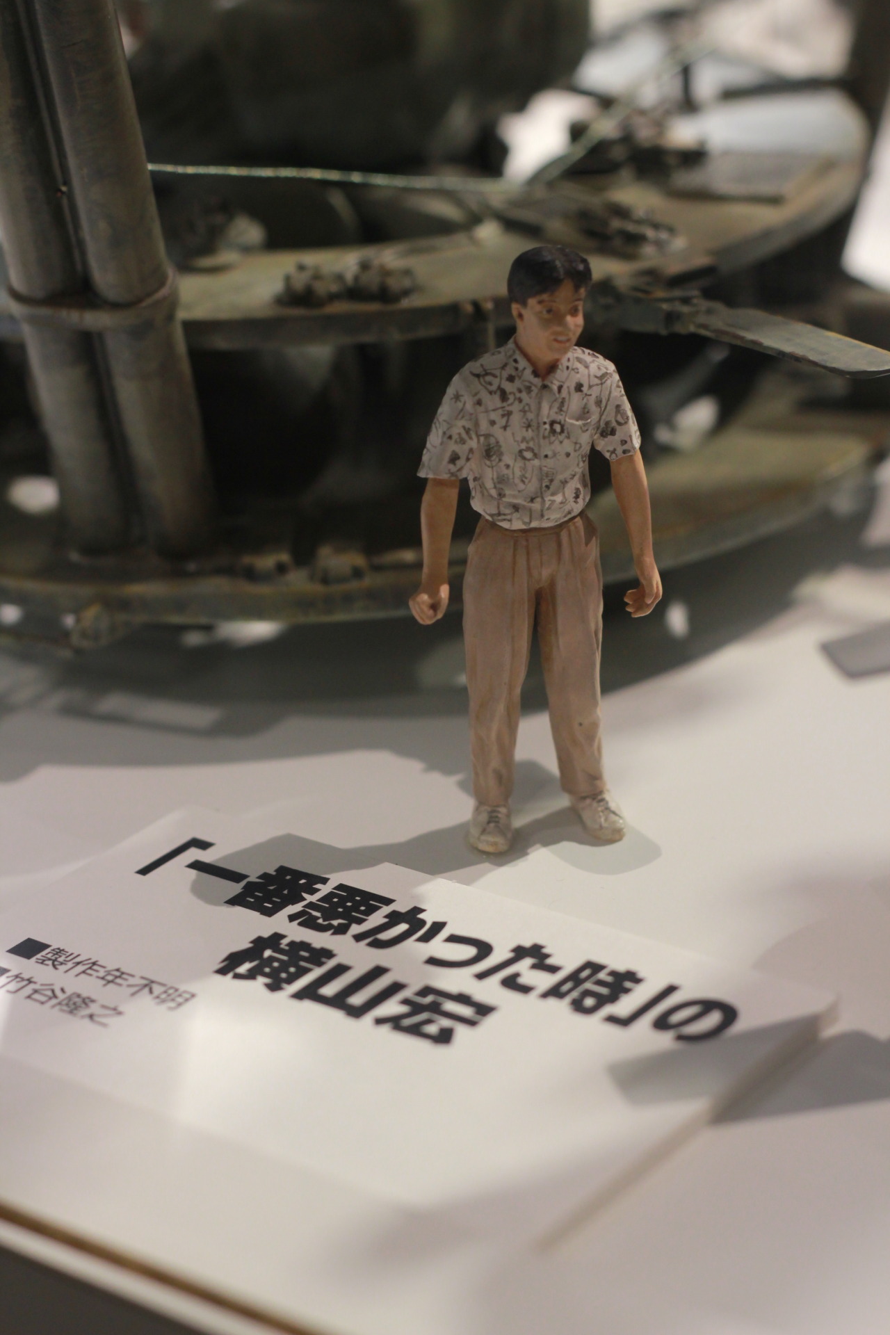 mirebawakaru:  横山宏「KOW YOKOYAMA　Exhibitions 2013」6/18まで開催しています。最終日は18:00まで。
