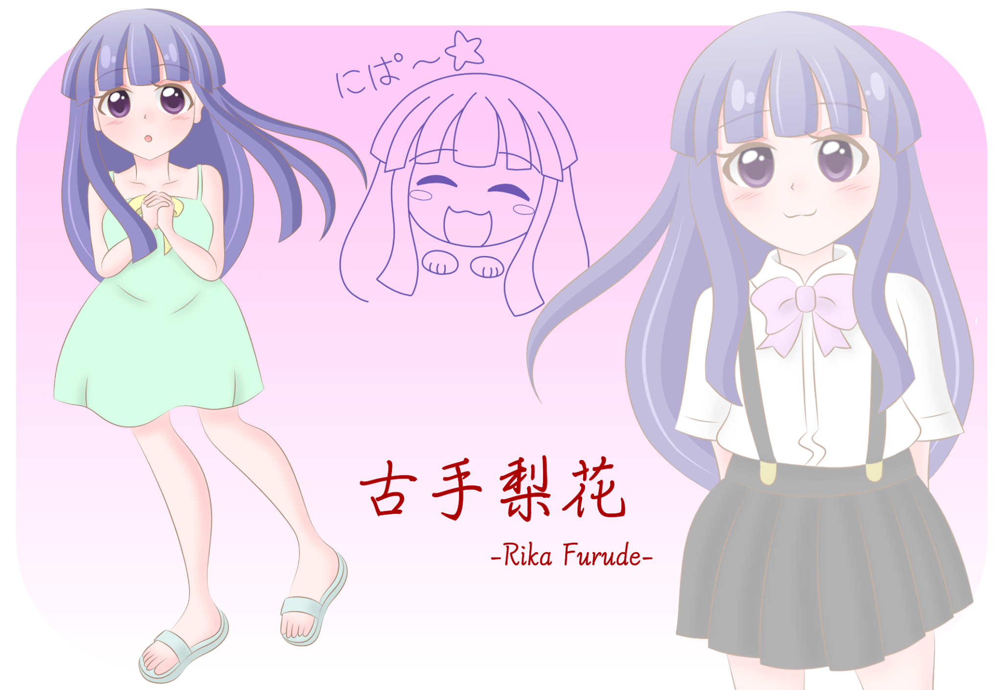 最高のコレクション 古手梨花 ベルンカステル 1561 古手梨花 ベルンカステル