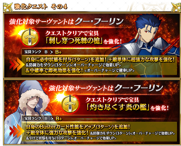 Asiren S Fgo Blog First Heard Hints Of This Yesterday Morning From Asiren S Fgo Blog First Heard Hints Of This Yesterday Morning From